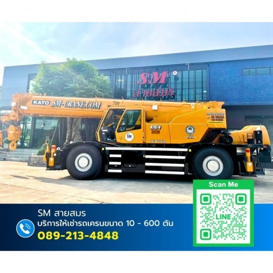 เช่ารถเครนระยอง เช่ารถเครนระยอง